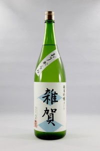 【日本酒】季節限定、今期最初の新酒「純米吟醸 雑賀 おりがらみ」発売中!の画像