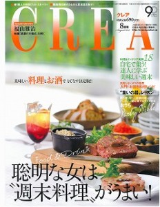 【食酢】『CREA(クレア)』(文藝春秋)8月号で、「柚子寿司召し酢」が紹介されました。の画像