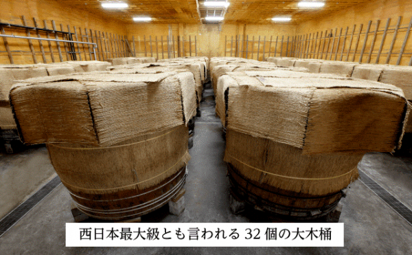 西日本最大級といわれる木桶蔵ですが、約100年の寿命をすぎたもの、傷んだものが多いのが現状です。
