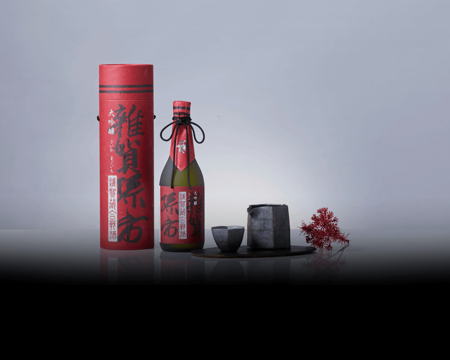 九重雜賀 | 雜賀孫市(さいかまごいち)