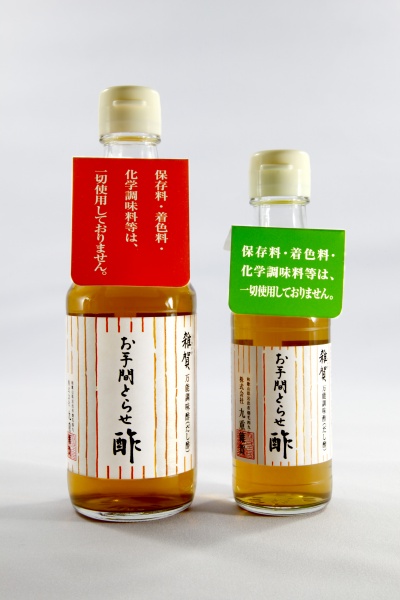 雑賀 お手間とらせ酢300ml・150ml