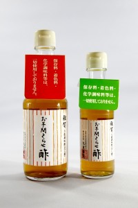 【食酢】日本野菜ソムリエ協会「調味料選手権2012」で、「お手間とらせ酢」(2位)、「柚子寿司召し酢」(3位)ダブル入賞!の画像