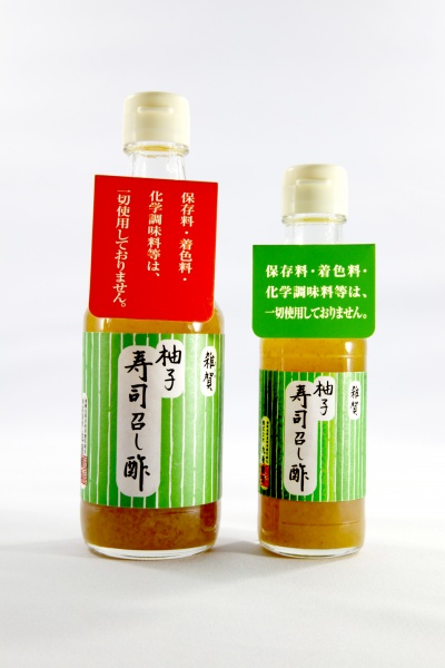 雑賀 柚子寿司召し酢300ml・150ml