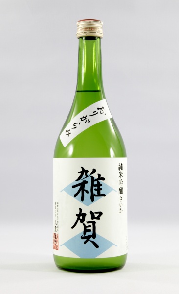 純米吟醸 雑賀 おりがらみ720ml