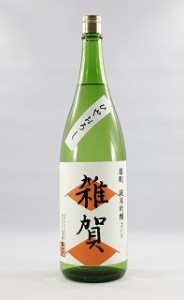 【日本酒】秋の風とともに、季節限定「雄町 純米吟醸 雑賀 ひやおろし」発売開始!の画像
