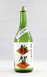 純米吟醸 雑賀 雄町 ひやおろし720ml