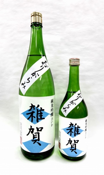 純米吟醸 雑賀 おりがらみ(新肩貼り)720ml 1.8L