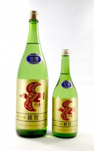 【日本酒】しぼりたての本生、発売開始!「純米大吟醸 雑賀 本生」「大吟醸 雑賀 本生」の画像