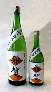 【日本酒】秋風とともに、季節限定「雄町 純米吟醸 雑賀 ひやおろし」発売開始!の画像