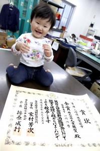 【日本酒】2015年全国新酒鑑評会で金賞!「大吟醸 雑賀孫市」の画像