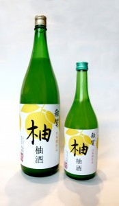 【リキュール】「雑賀 柚酒(ゆずしゅ)」を新発売!の画像