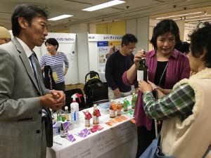 【点字】サイトワールド2015に「点字首かけ」商品を初出展!の画像