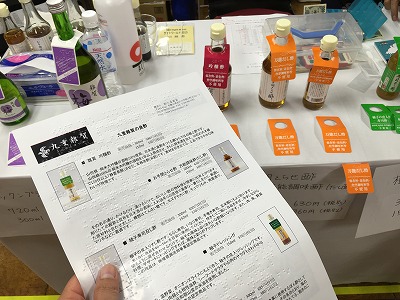 点字入りのパンフレットも準備