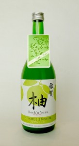 【ノンアルコール】「雑賀 柚 Rock'n Yuzu(ロックンユズ)」新発売!の画像