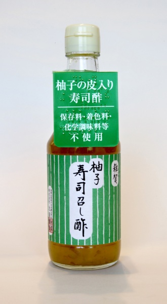 柚子の皮でつくった味、香り、彩り抜群の「雑賀 柚寿司召し酢」 300ml