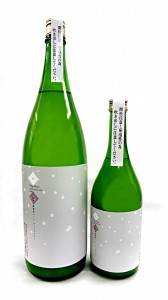 【日本酒】季節限定!2017年版、微発泡性にごり酒「純米吟醸 雑賀 にごり ネージュブラン」好評発売中!の画像