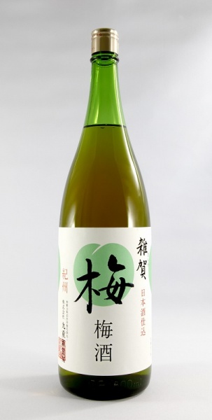 受賞した「雑賀梅酒」1800ml