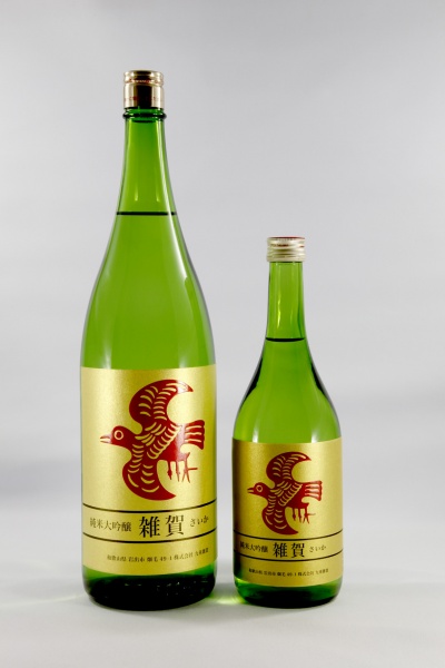 パリ「Kura Master2018」でもプラチナ賞を受賞した「山田錦 純米大吟醸 雑賀」は、「ロンドン酒チャレンジ2018」で金賞