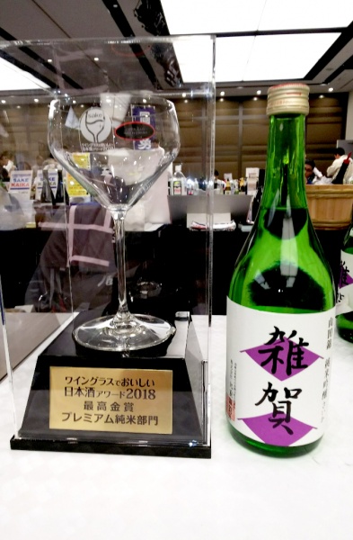 4月27日、東京、虎ノ門の表彰式会場で