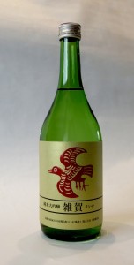 【日本酒】【受賞】パリ、日本酒コンク「Kura Master」授賞式にて、純米大吟醸&純米吟醸部門で1位、審査員特別賞を受賞いたしました! の画像