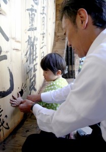 新年に寄せて - 「軌 跡」の画像
