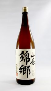 《2019年度 日本酒・リキュール 受賞一覧》の画像