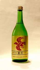 【日本酒】「ワイングラスでおいしい日本酒アワード2020」、2部門で金賞!「山田錦 純米大吟醸 雑賀」と「辛口 純米吟醸 雑賀」の画像