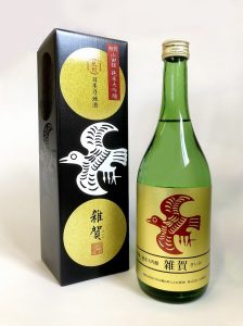 【父の日ギフト】父の日ギフトのご注文は、19日(金)午前中まで。の画像